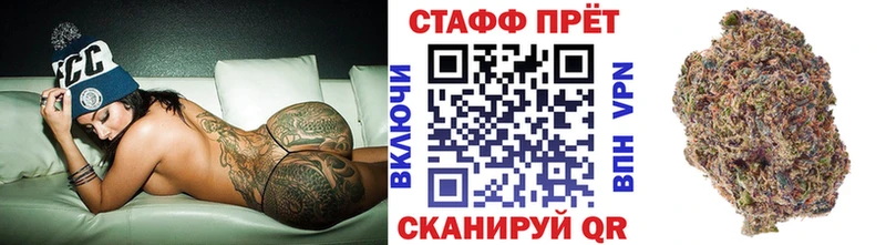 Что такое Россошь Амфетамин  Меф мяу мяу  Alpha PVP  Конопля  Cocaine 
