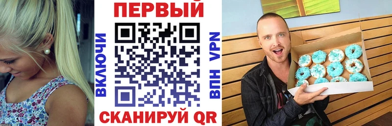сколько стоит  нарко площадка официальный сайт  АМФ VHQ  Россошь 