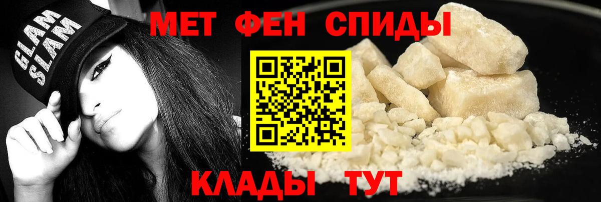 Россошь  Амфетамин VHQ  АМФ  Вход с VPN 