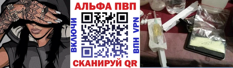 APVP мука  Россошь 
