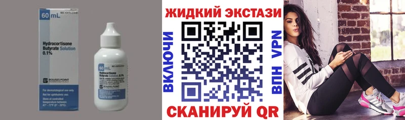 Бутират 1.4BDO  наркошоп  Россошь 
