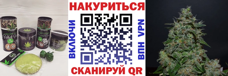 Cannafood марихуана Россошь