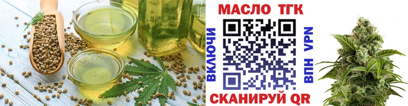 Cannafood марихуана  Россошь 