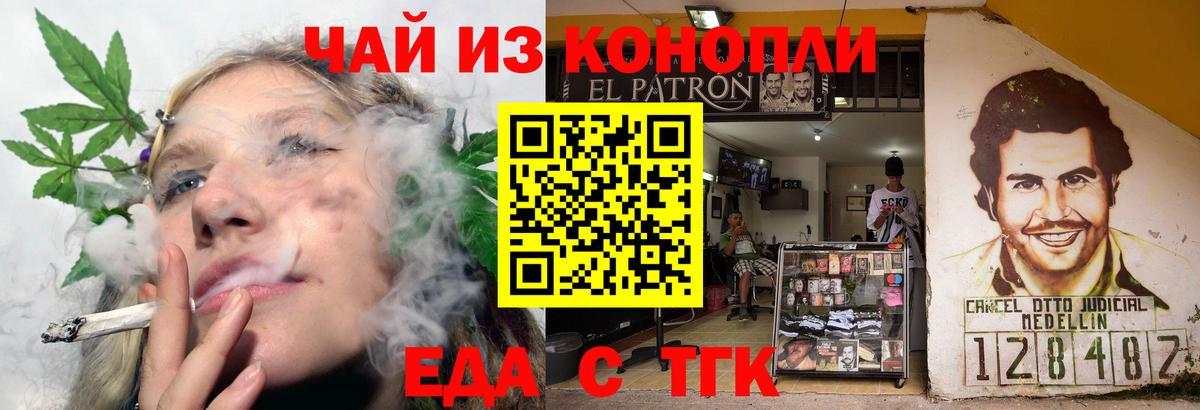 Россошь  Меф МЯУ МЯУ  Вход с VPN  Cocaine  Мефедрон кристаллы  Кетамин  Каннабис  ГАШИШ 