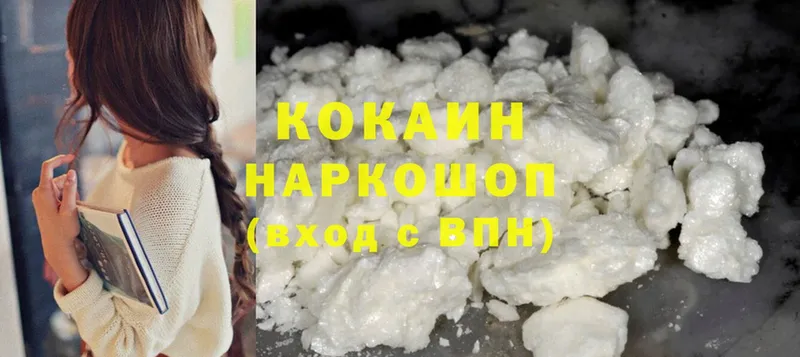 Cocaine Колумбийский  blacksprut как войти  Россошь 