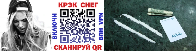 Кокаин Перу  Россошь 