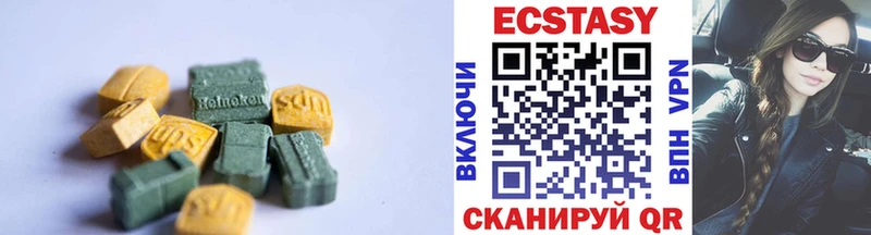 Ecstasy VHQ  как найти   Россошь 
