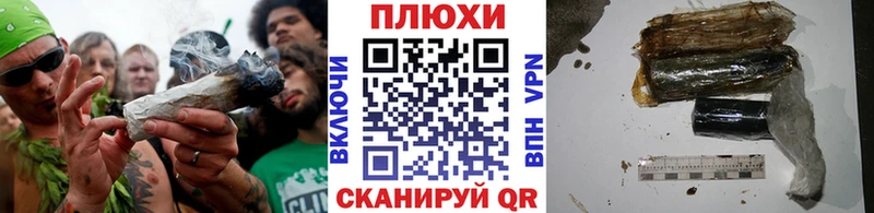 ГАШ ice o lator  хочу наркоту  Россошь 