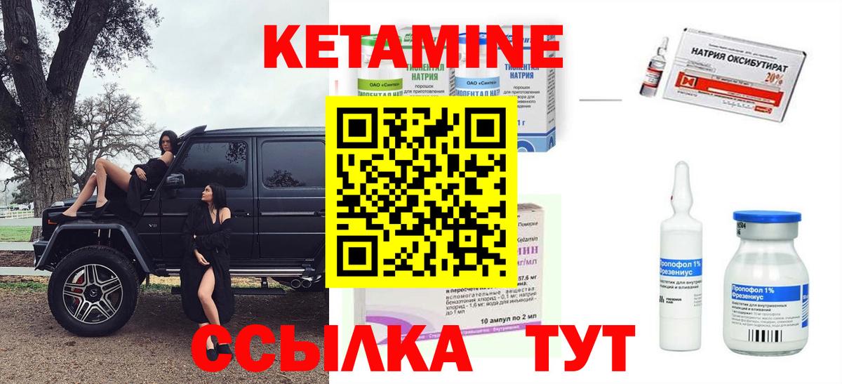 МДМА Россошь