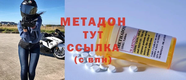 метамфетамин Гусиноозёрск