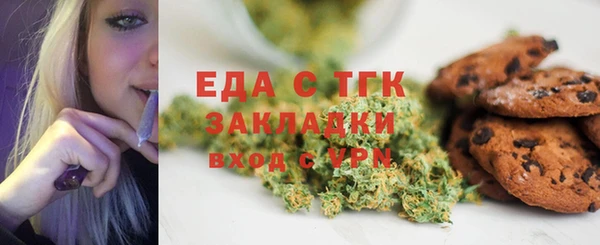 соль курить ск Осинники
