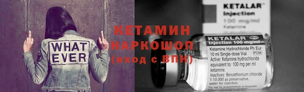 ешки Нязепетровск