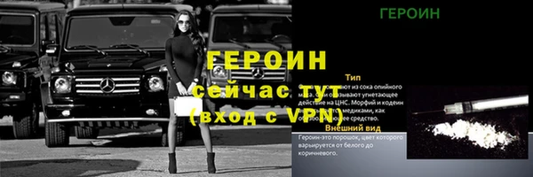 кокаин премиум Няндома