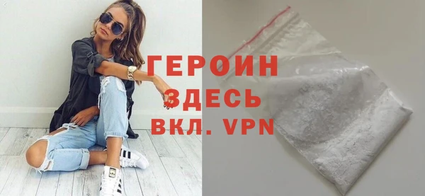 кокаин премиум Няндома