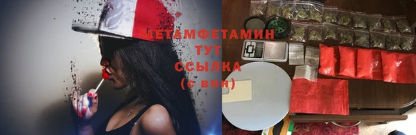 соль курить ск Осинники