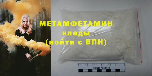соль курить ск Осинники
