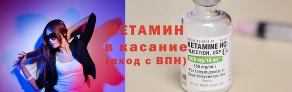 соль курить ск Осинники