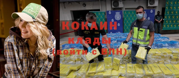 соль курить ск Осинники