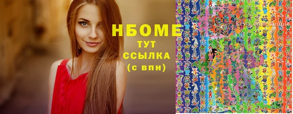соль курить ск Осинники