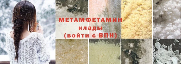 Альфа ПВП Нягань
