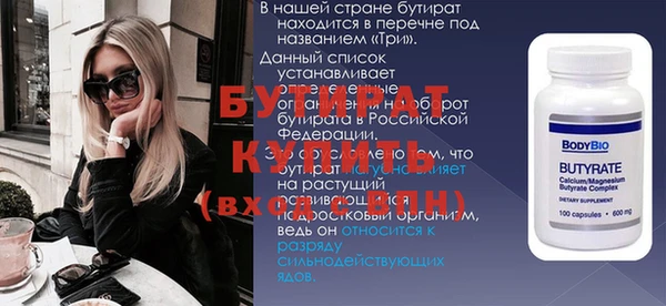 гашик Осташков