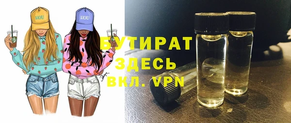 Альфа ПВП Нягань