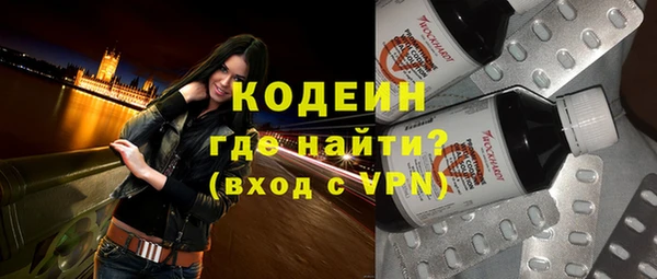 ALPHA-PVP Валуйки