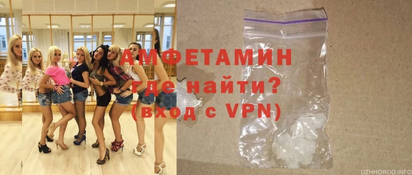 соль курить ск Осинники