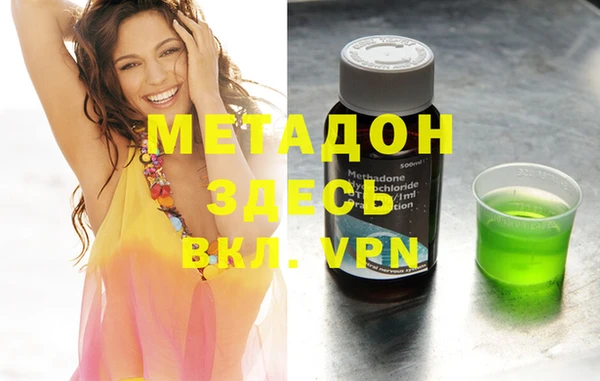 гашиш Валдай
