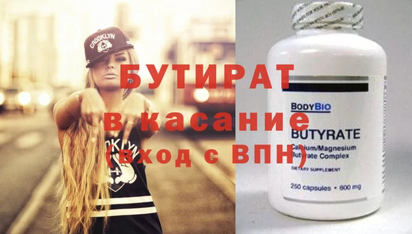 гашик Осташков