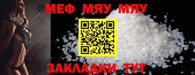 прущие грибы Гагарин