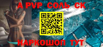 альфа пвп VHQ Гай