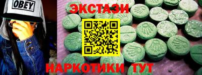 альфа пвп VHQ Гай