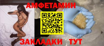 прущие грибы Гагарин