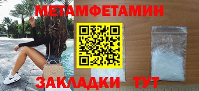 прущие грибы Гагарин