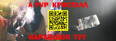 альфа пвп VHQ Гай