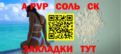 spice Гатчина