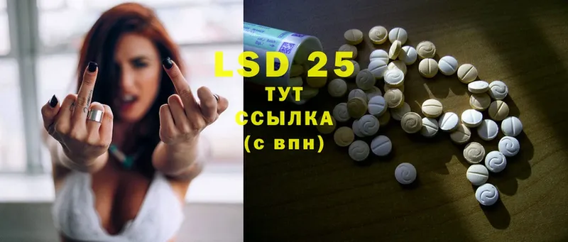 где купить наркоту  гидра маркетплейс  LSD-25 экстази кислота  Россошь 