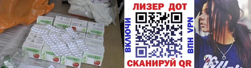 это как зайти  Россошь  ЛСД экстази ecstasy  гидра как войти 