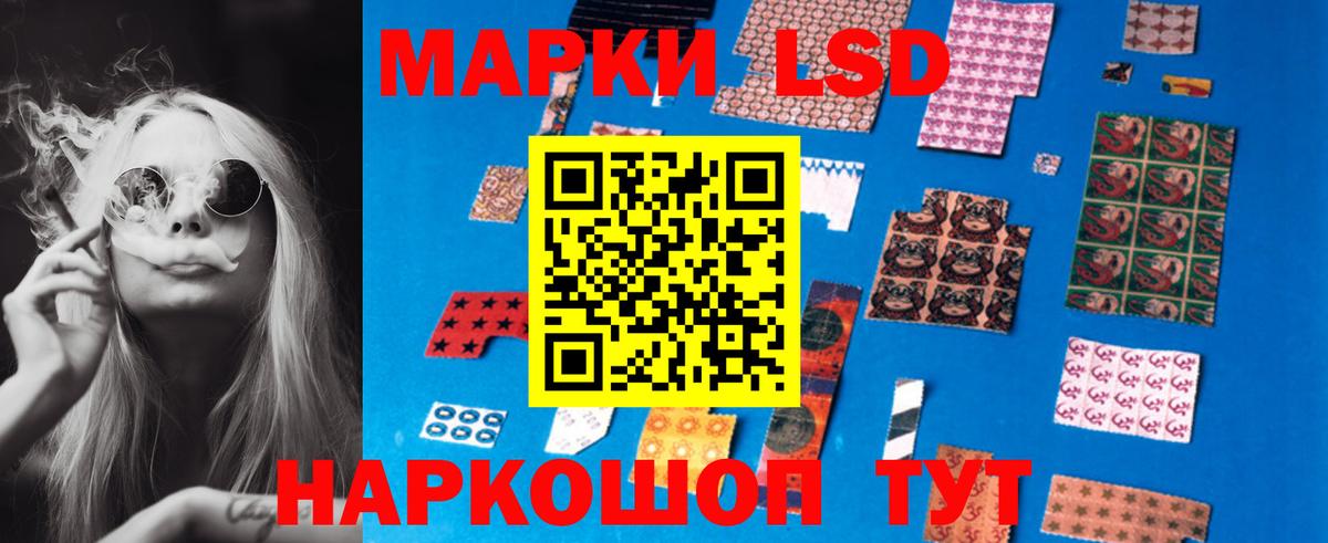 Россошь  Лсд 25 экстази  ЛСД экстази ecstasy  Вход с VPN  Лсд 25 экстази кислота 
