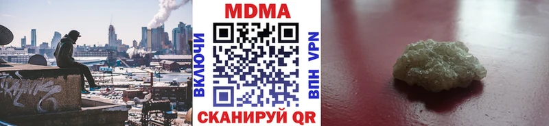 MDMA VHQ  Россошь 