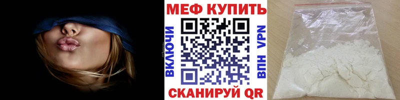 МЕФ мука  Россошь 