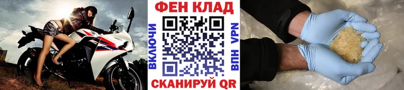 Первитин витя  даркнет сайт  Россошь 