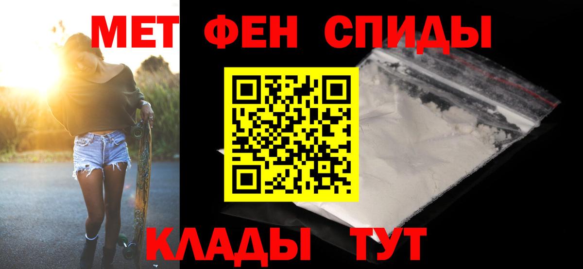 Россошь  Первитин винт  Первитин винт  Вход с VPN 