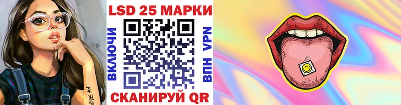 Марки N-bome 1,5мг  hydra ONION  Россошь  цена наркотик 