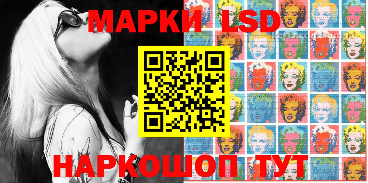 Марки N-bome 1,5мг  Марки N-bome 1,5мг  Россошь  Вход с VPN 