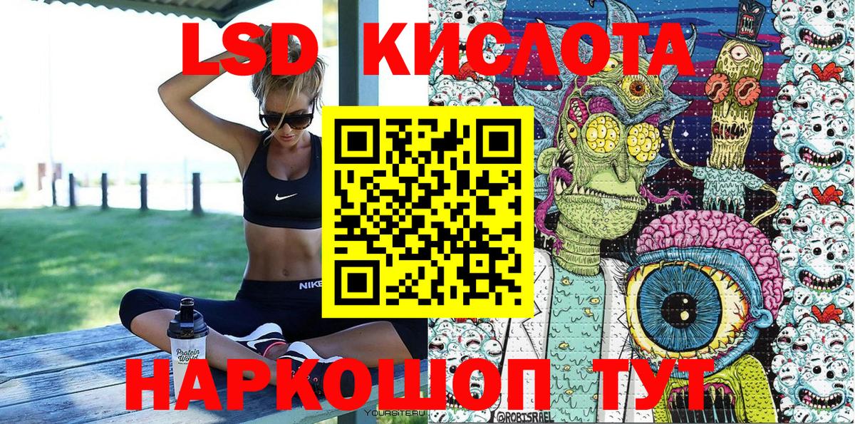 Марки N-bome 1500мкг Россошь