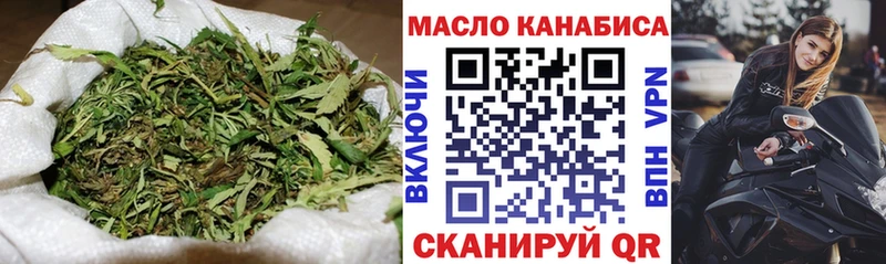 ТГК THC oil цена наркотик Россошь