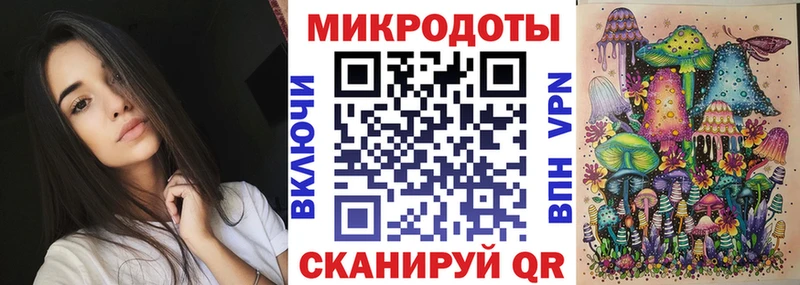 Галлюциногенные грибы GOLDEN TEACHER  ОМГ ОМГ ТОР  Россошь  купить закладку 